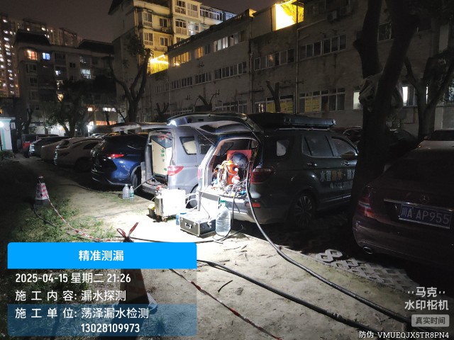 消防水管漏水检测维修公司电话哪家好-定海